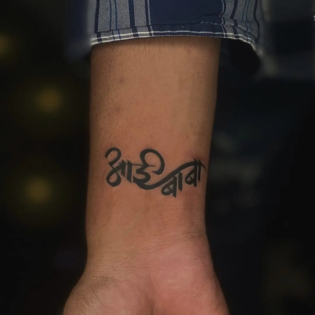 Learn 88 about papa tattoo on wrist unmissable  indaotaonec