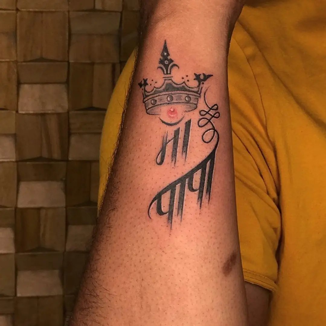 maa papa tattoo hindi language
